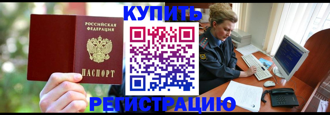 регистрация для дет. сада в Ликино-Дулёво