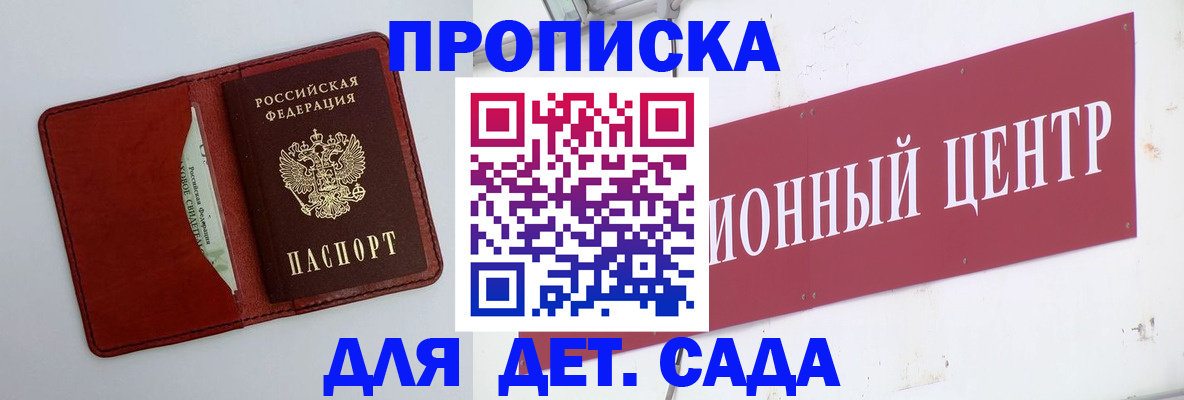 временная регистрация поиск в Ликино-Дулёво