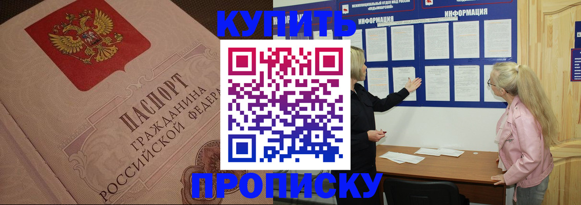 регистрация для дет. сада в Ликино-Дулёво